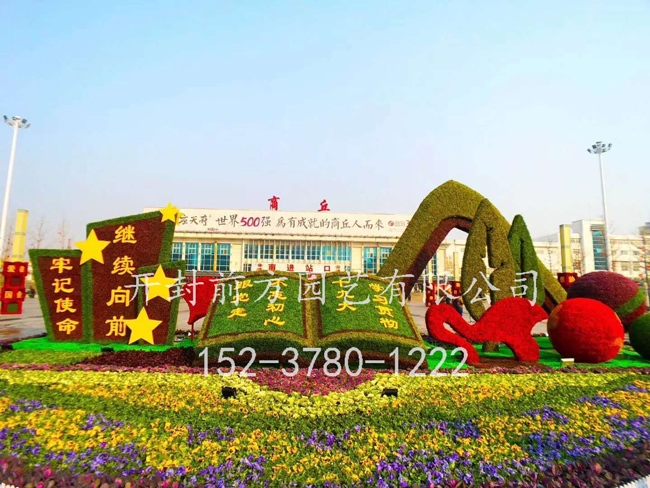 河南商丘