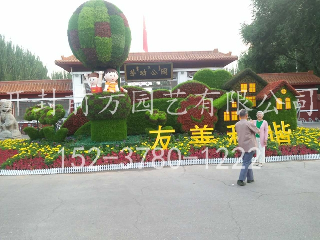 内蒙古包头市