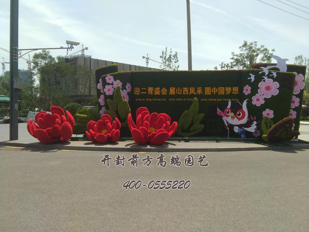 太原市晋源区造型