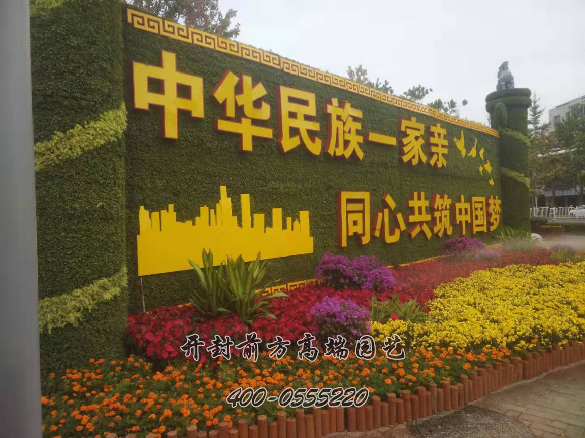 北京大兴区菊花造型修饰