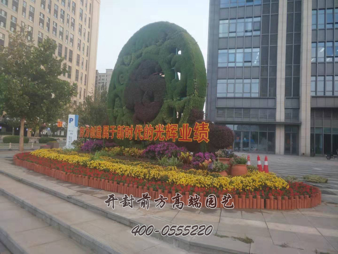 北京大兴区菊花造型修饰